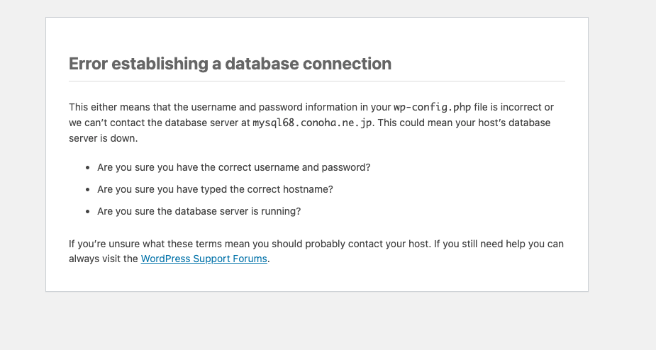 Error establishing a database connection