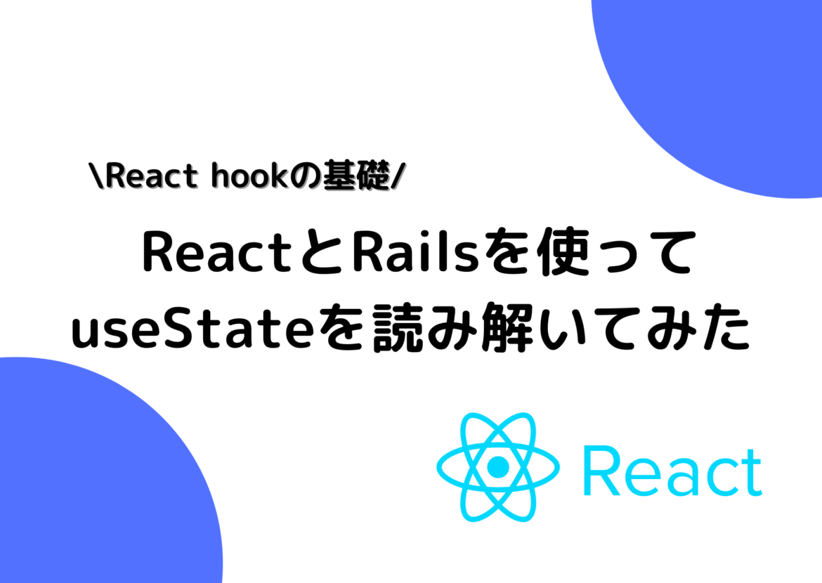 React